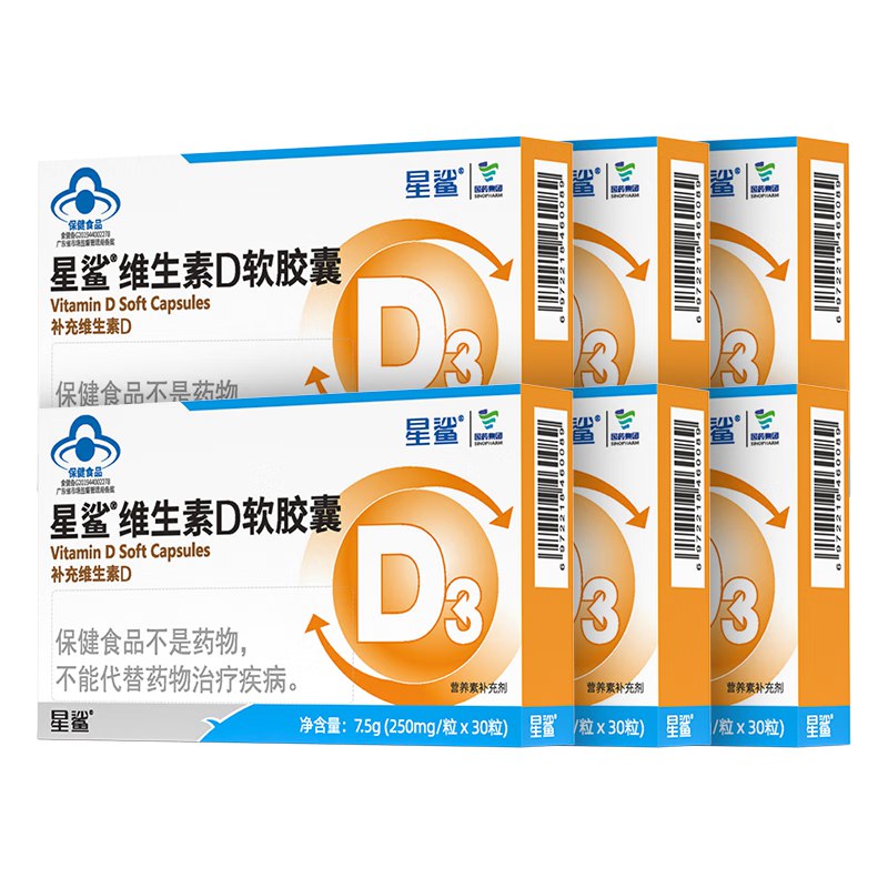 先领100-20补贴卷