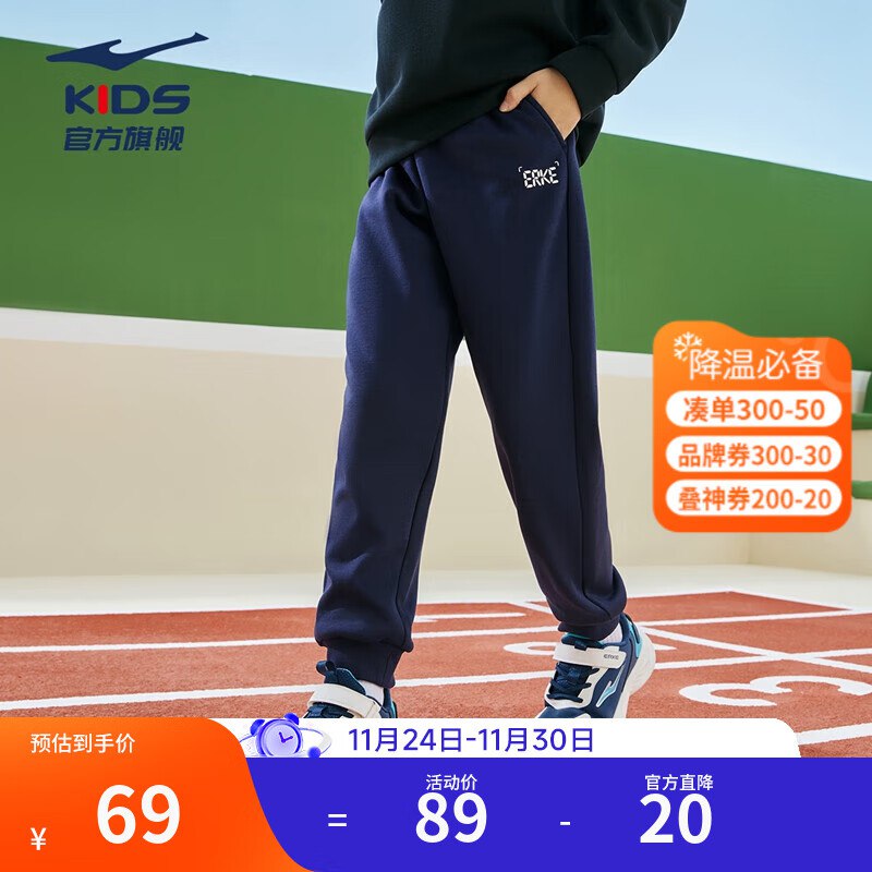 先领2张补贴卷