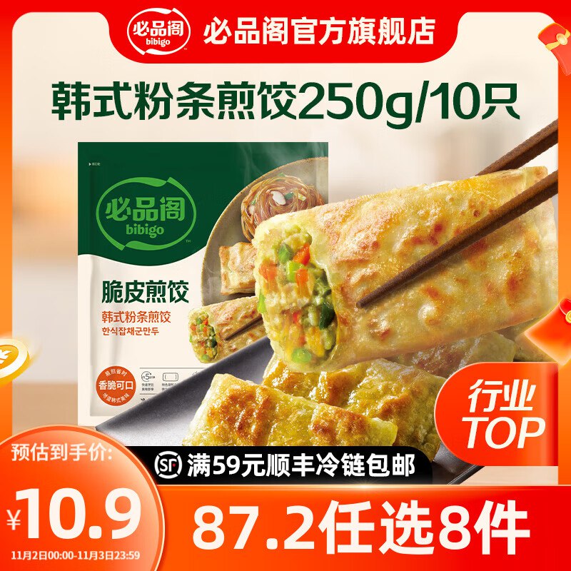 先领99-20补贴卷