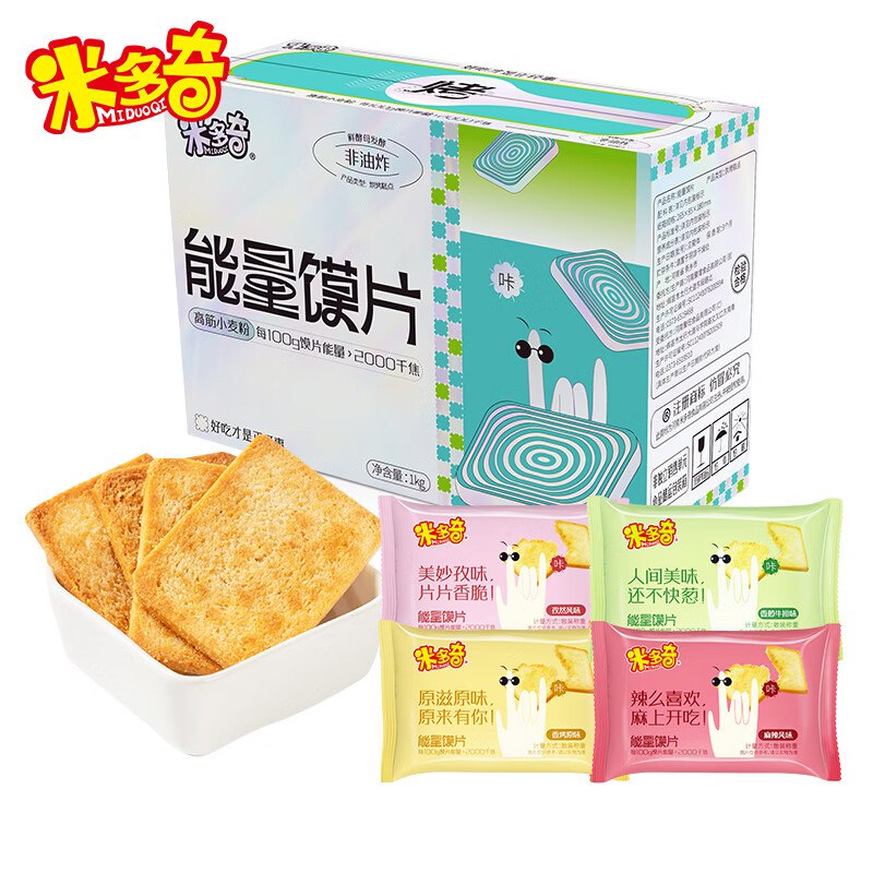 自营米多奇 混合味烤馍片 1kg