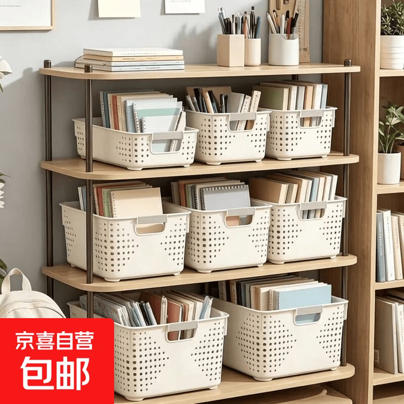 如有领过卷，还能买京东京喜 文件杂物收纳筐，0.01