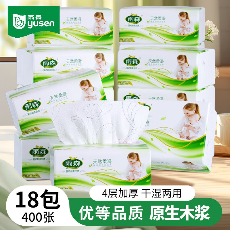先领19-5补贴卷