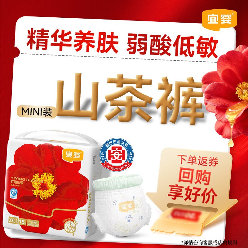 5.1-5母婴卷