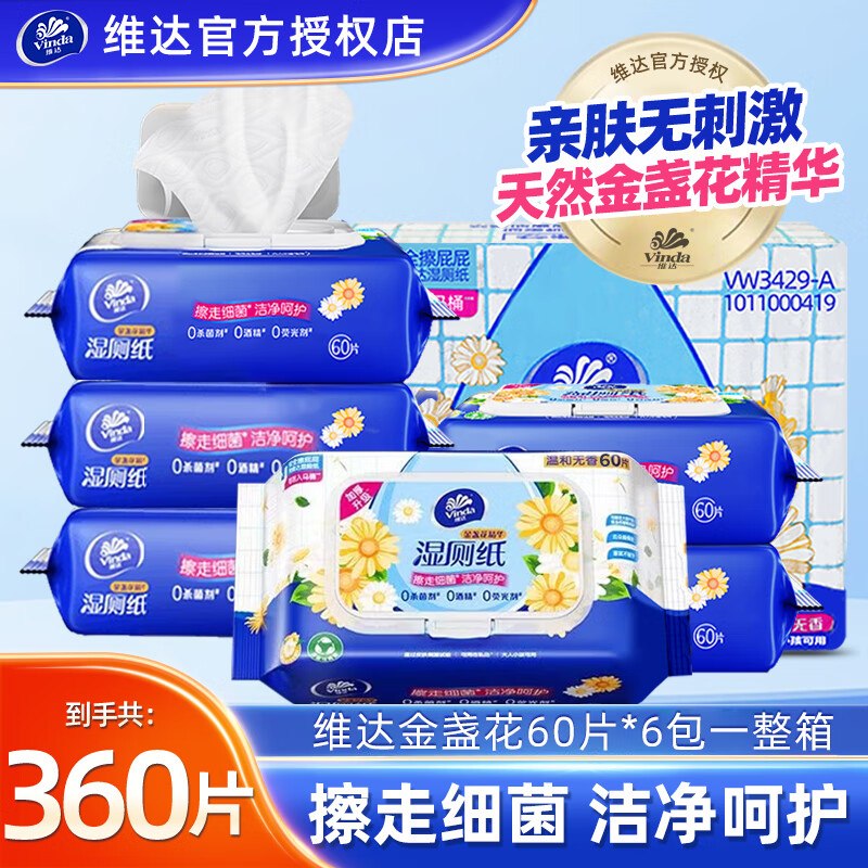 先领30-7卷