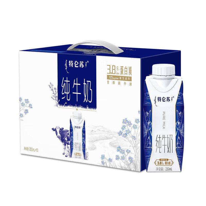 自营特仑苏 纯牛奶梦幻盖250ml*10瓶均34.9/箱！！拍2件【69.8元】领 