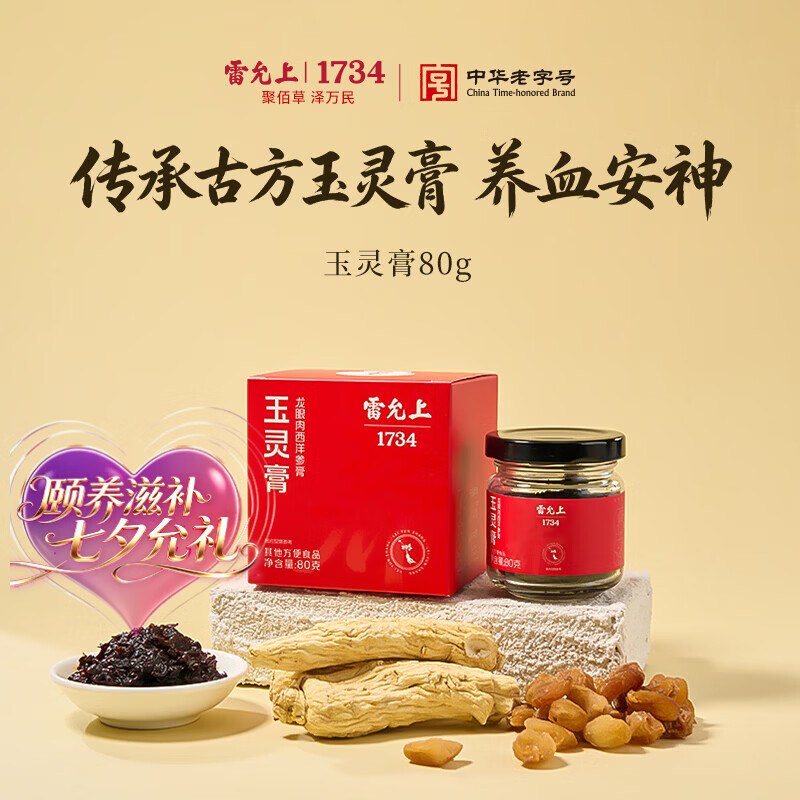 部分有滋补11-10卷