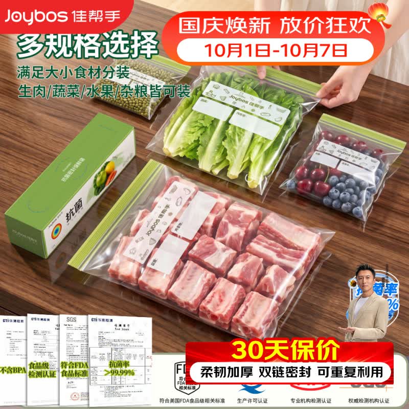 ①秒杀会场 （直达第一个加购）
