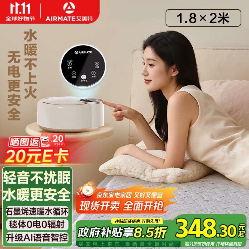 如有取暖器300-100卷
