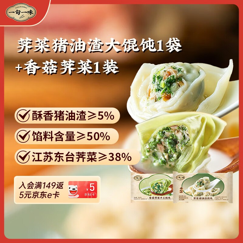 ①秒杀会场 （直达加购）：