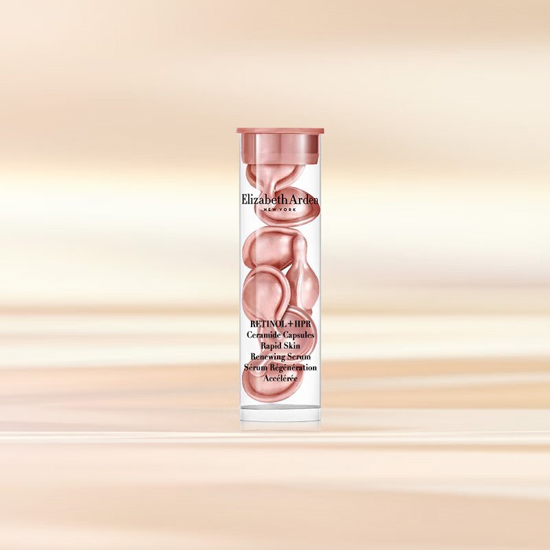 自营伊丽莎白雅顿 第二代粉胶7粒才2.8/粒！！Plus拍下【19.9元】