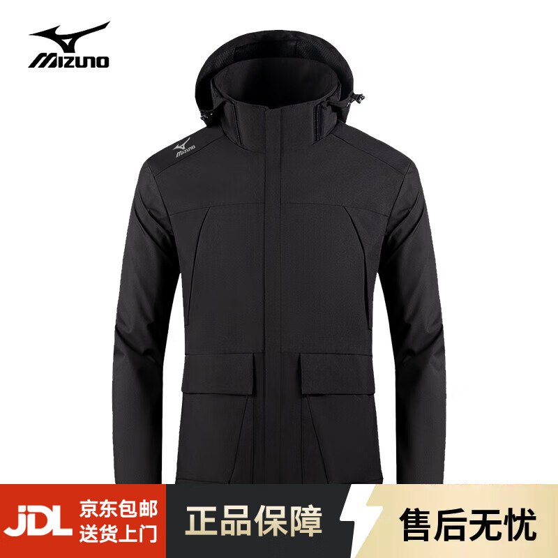 美津浓 五折户外服装合集169元 情侣款防风连帽登山服