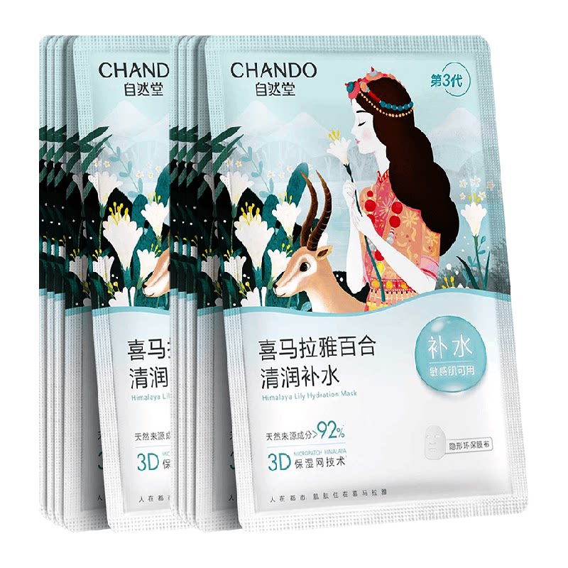 ──────────📢 双 11 优惠攻略 www.fanli.me