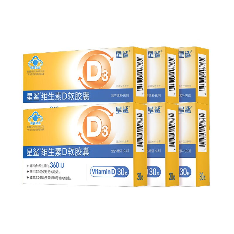 星鲨 维生素D3滴剂30粒*6盒
