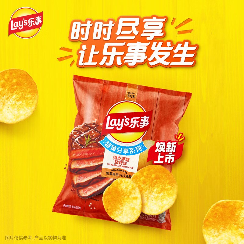 部分地区又有了京东 地区价领京红