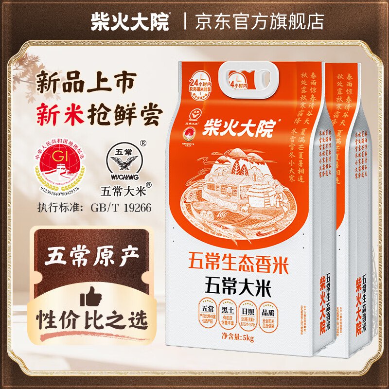 先领199-30补贴卷