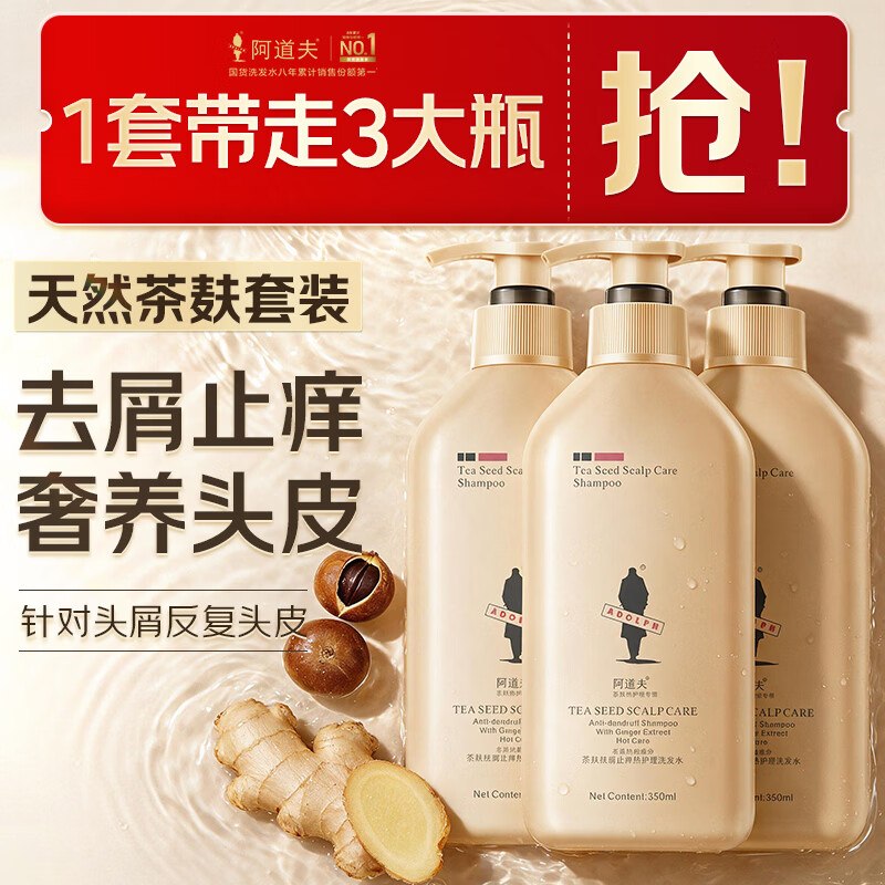 领79-50补贴卷