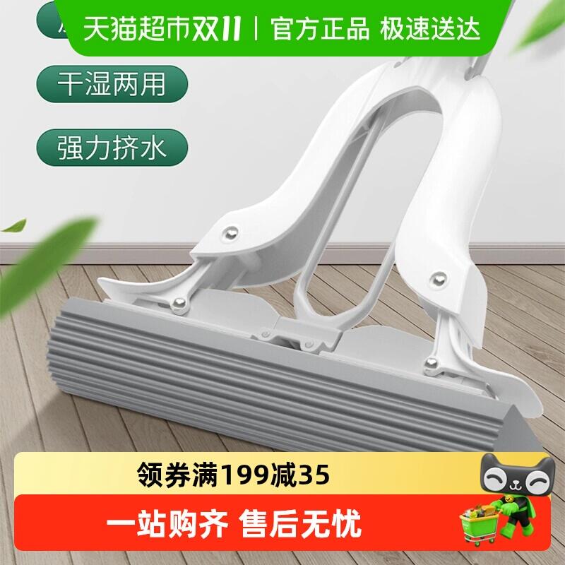 30.47元 猫超包邮美丽雅不锈钢海绵拖把可替换把头：/
