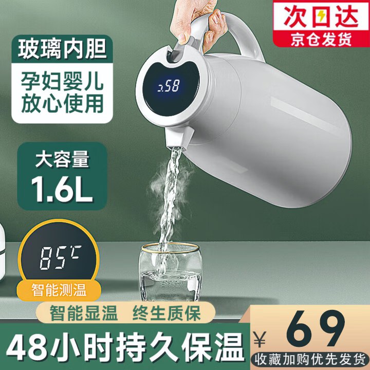 领水具5折劵，