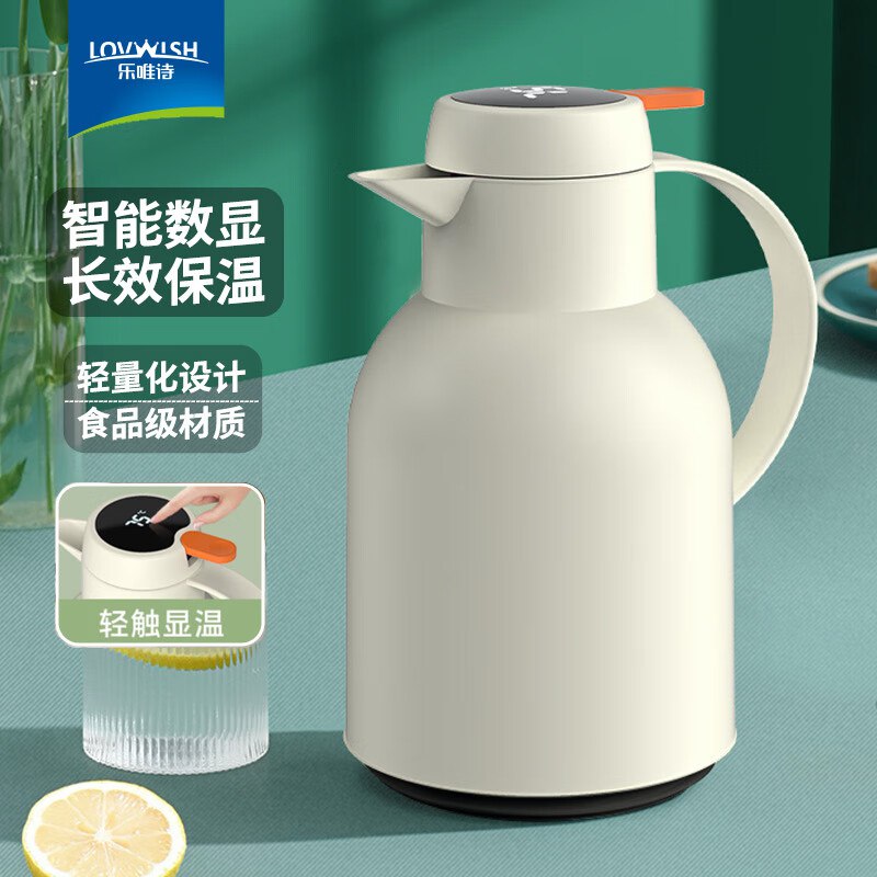 16.9元 乐唯诗 如意保温壶【温显款】1L