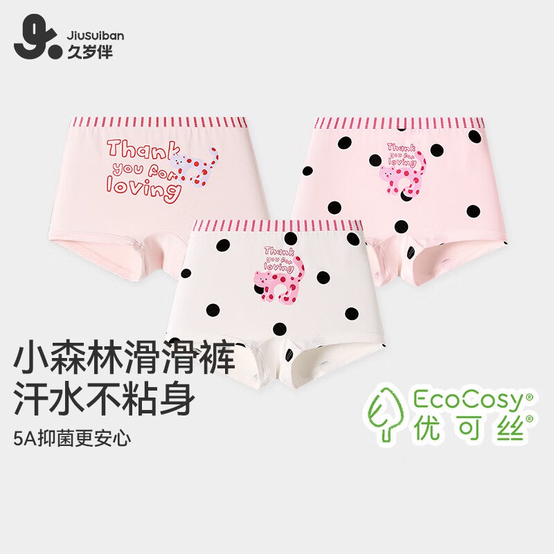 先领39-5卷