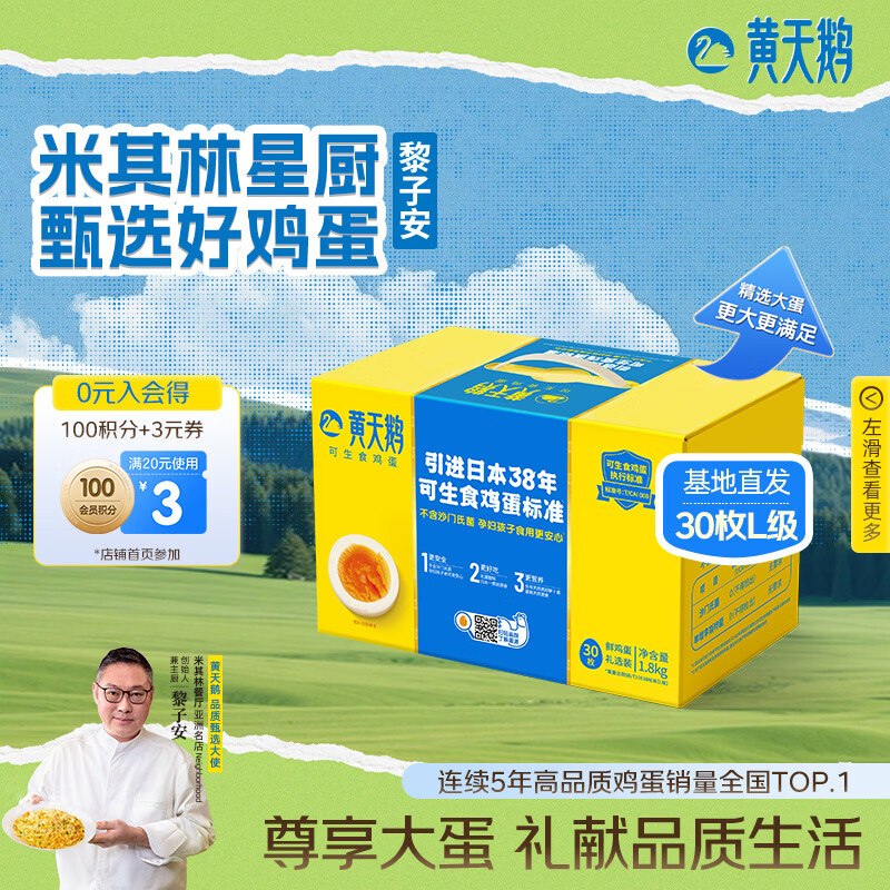 活动恢复200-20 黑五卷
