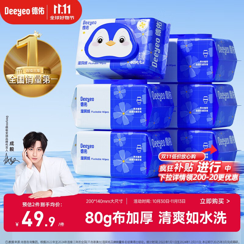 跳转APP领200-20卷