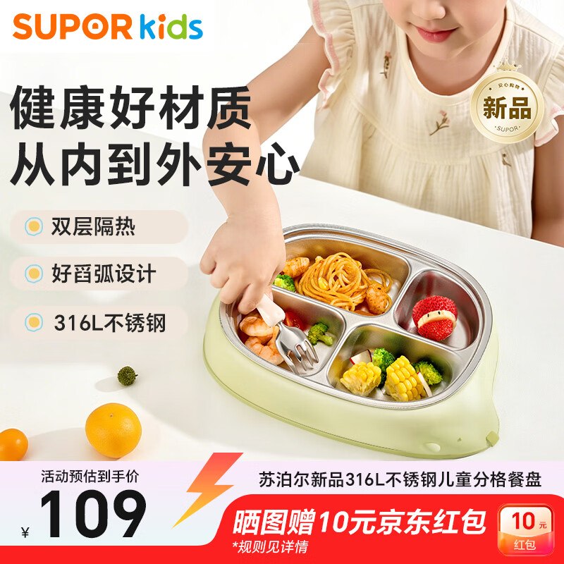 200-20惊喜 紅包