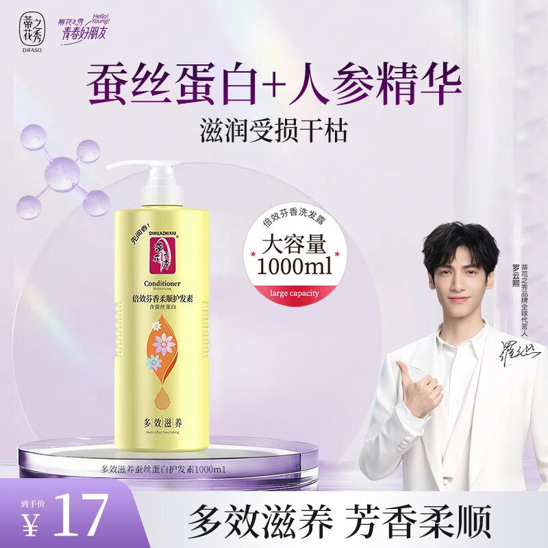 🐶东69-30卷
