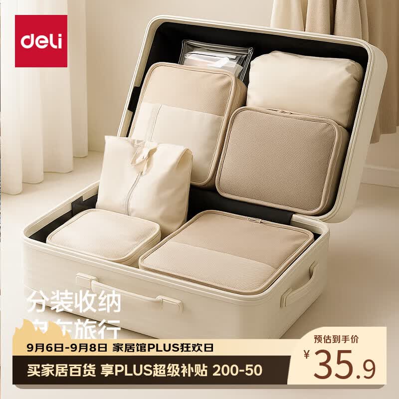 plus 200-50卷