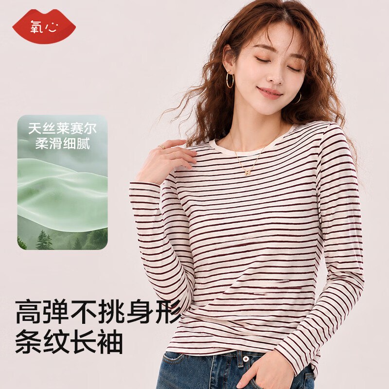 49.9元 氧心 天丝莱赛尔女打底衫