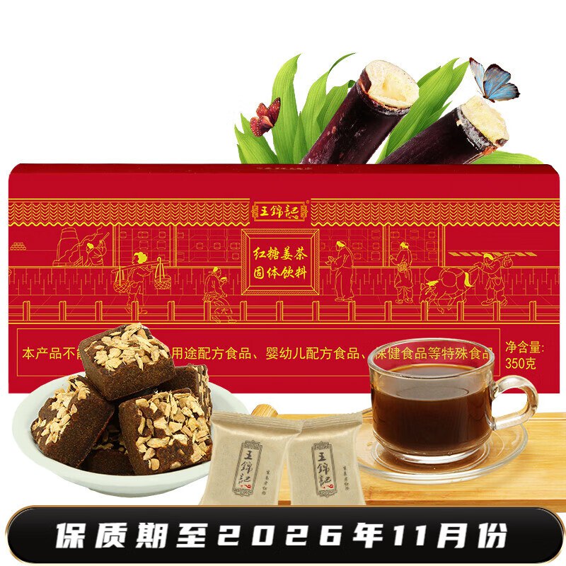 先领59-40卷