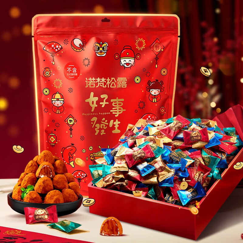 自营诺梵 松露巧克力圣诞礼盒 500g