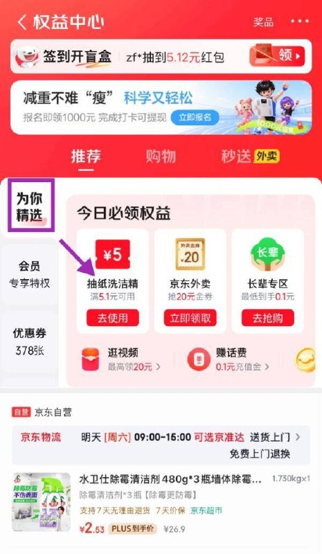 200-20黑五卷