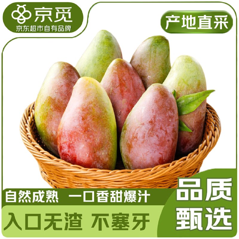 领卷中心下拉找到，今天是3-2全品券（邀2人成团，小程序下单抵扣）#小程序://京东购物丨点外卖领国补/LzpfVFAc7ngHBDw秒杀会场 （翻到产品加购）：