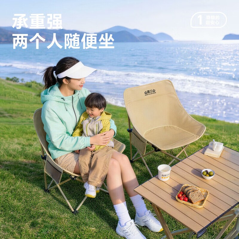 【羚特】露营椅合集！！19.9元 高背U型月亮椅