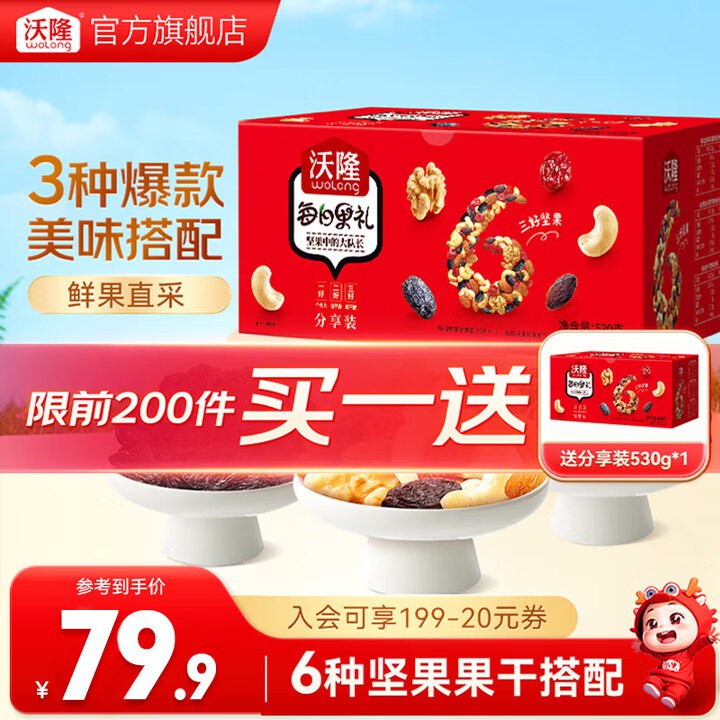 先领169-30补贴卷