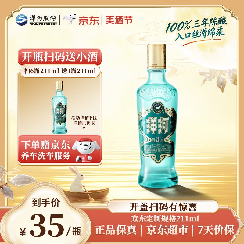 🐶东部分有百亿补贴-超级加倍补