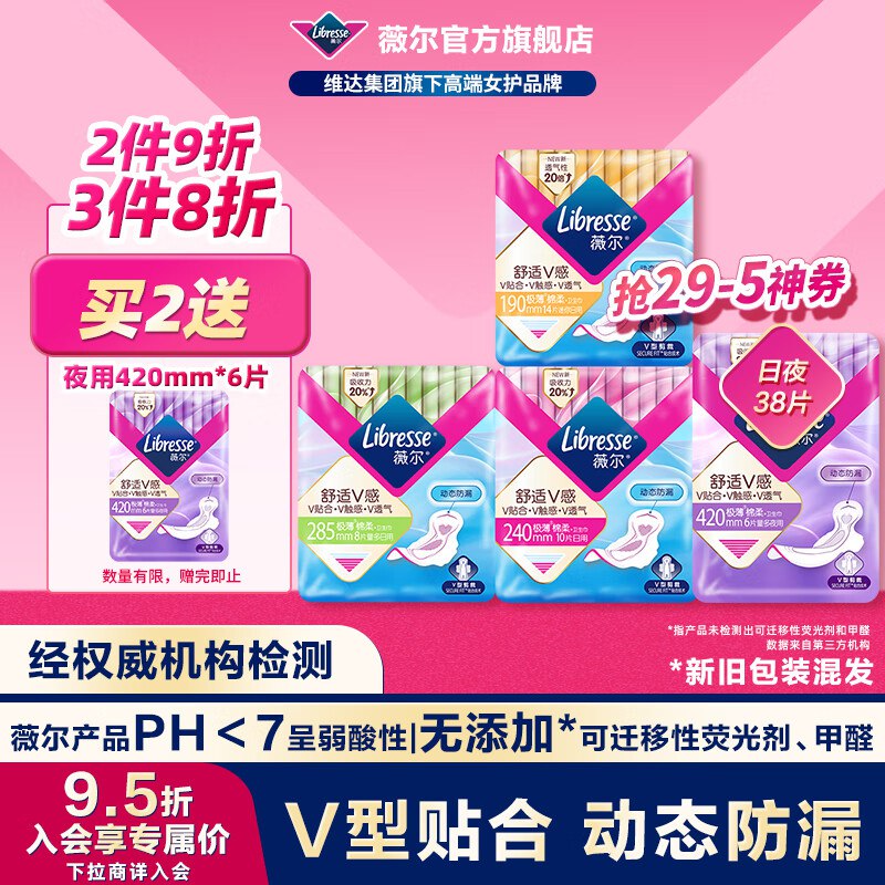 领99-20补贴卷