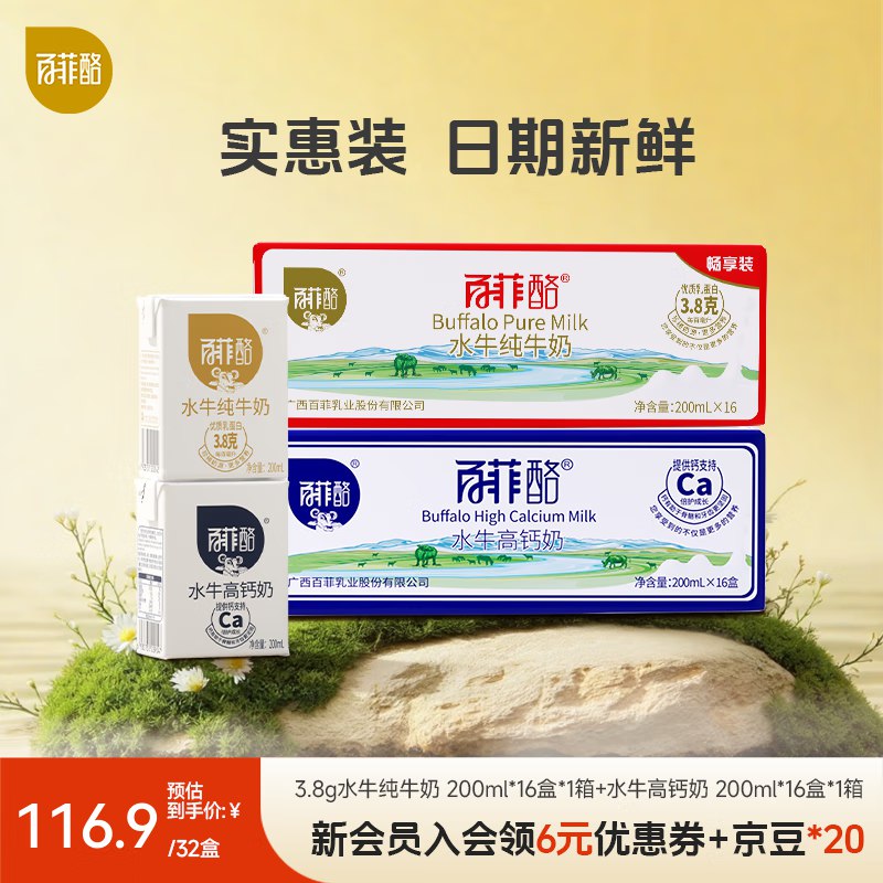 先领2张卷