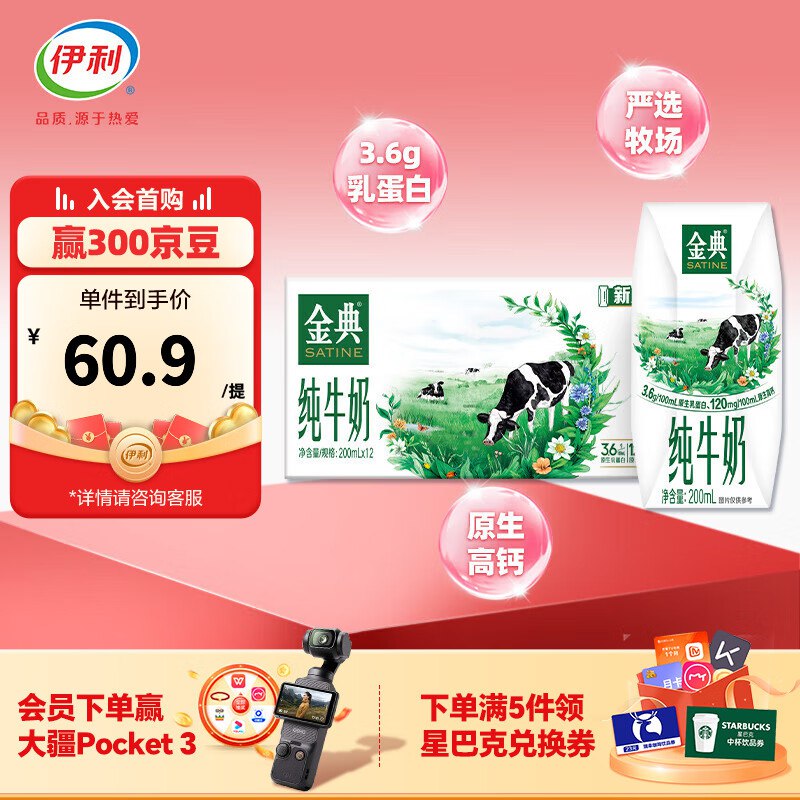 先领99-10补贴卷