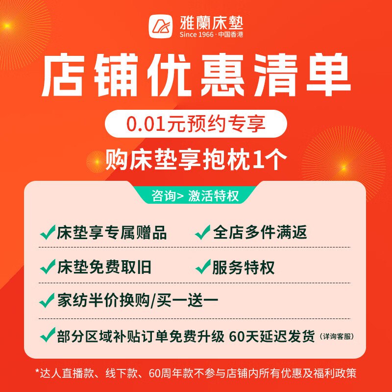 0.01元链接