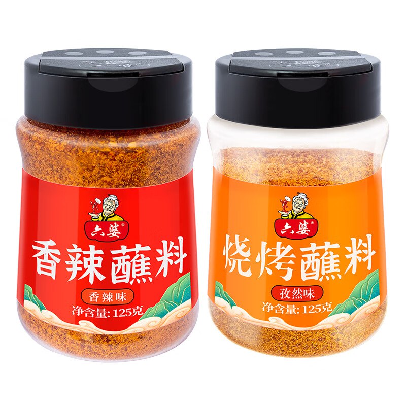 六婆孜然+香辣味烧烤蘸料125g*2瓶折7.4/瓶！！拍下【14.8元】领 
