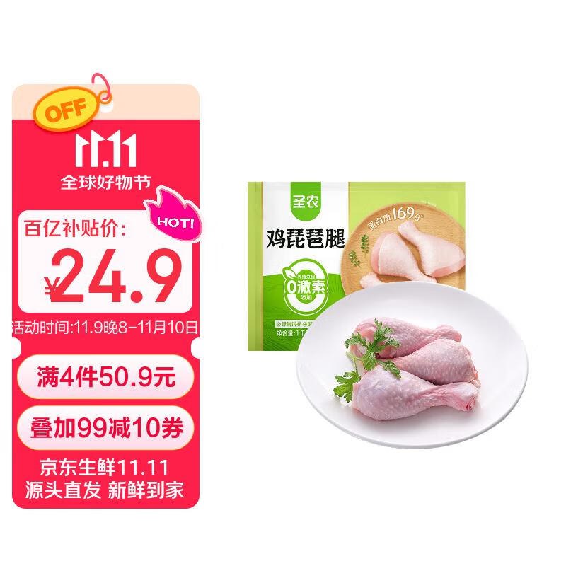 20点生效先领99-10卷