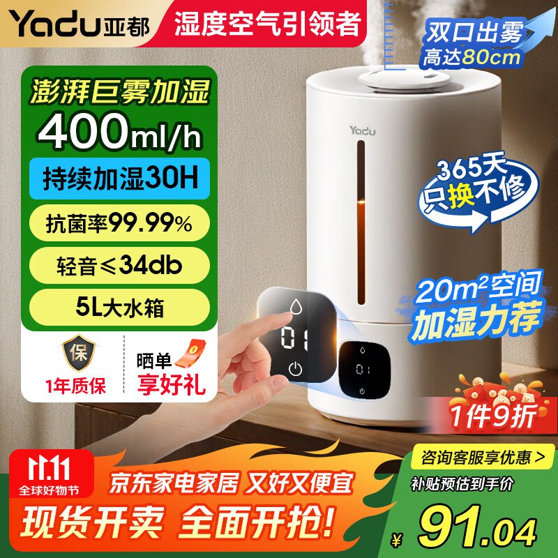 如有家电家居150-75膨胀卷