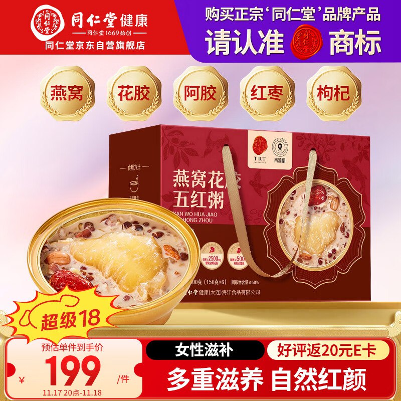 领200-20卷