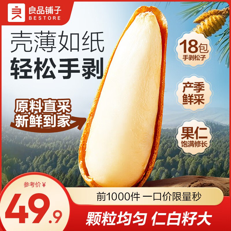 先领56-12补贴卷：