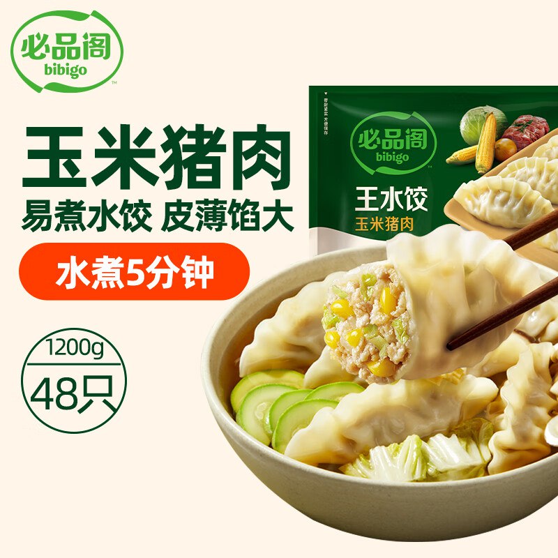 20点生效跳转APP领200-20会场卷