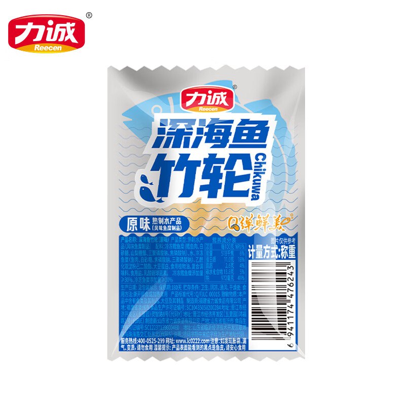 力诚 深海鱼竹轮20包