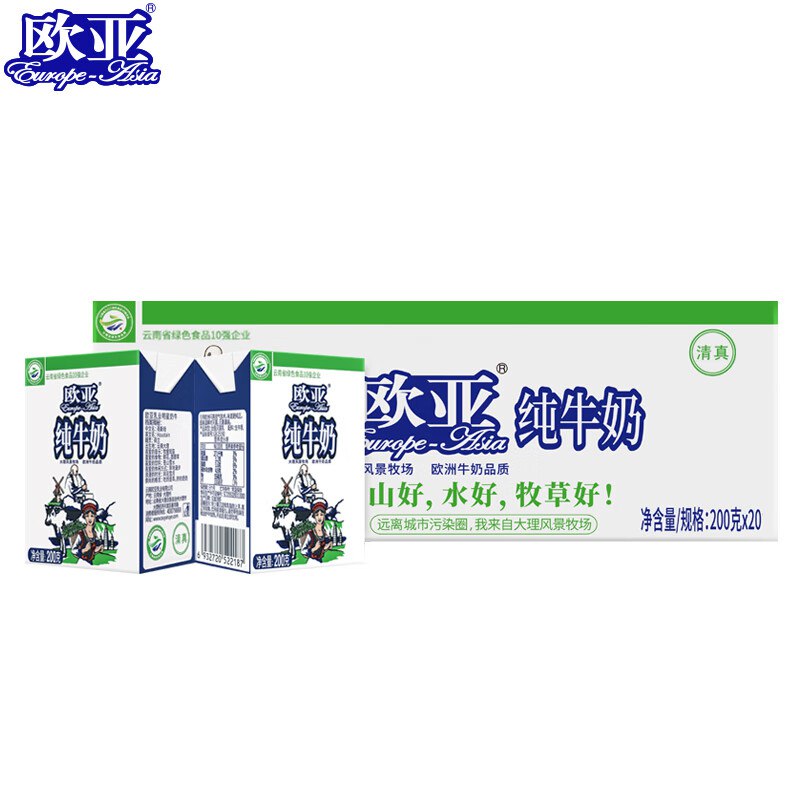 欧亚(Europe-Asia)全脂纯牛奶200g*20盒/箱