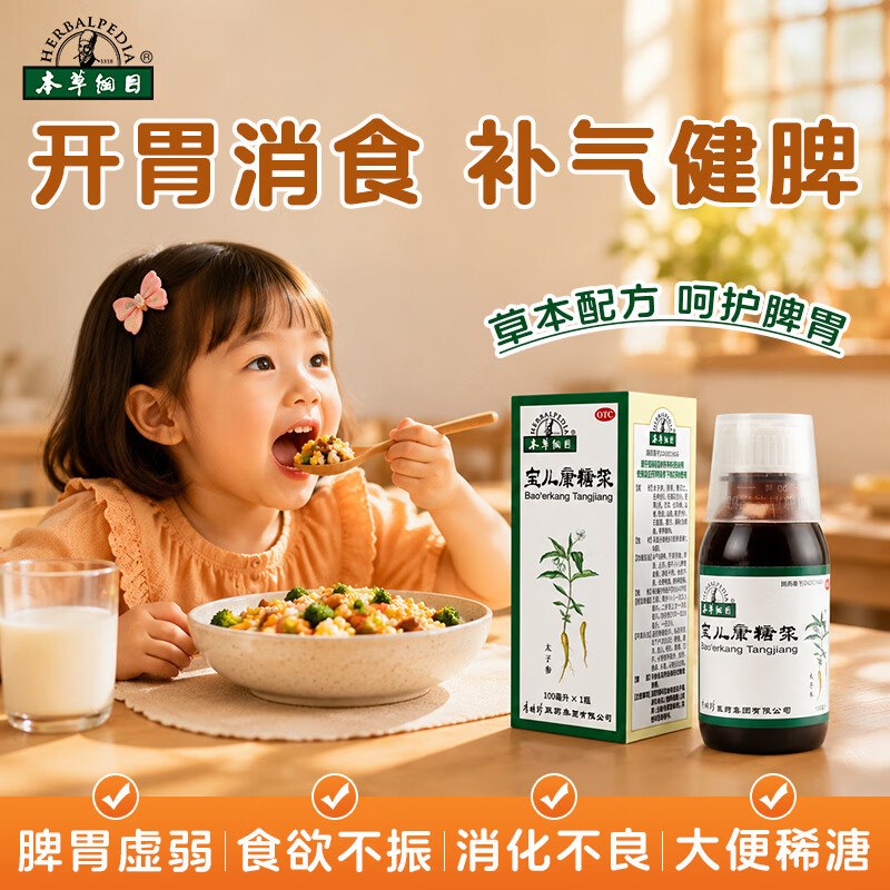试用砸6-5卷，或用省钱卡5.01-5健康券